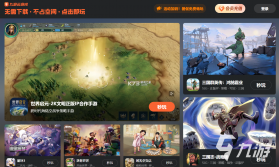 问道云 v1.0.356 安卓app安装下载 截图