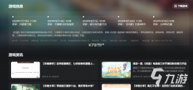 问道云 v1.0.356 安卓app安装下载 截图