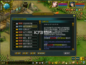 问道云 v1.0.356 安卓app安装下载 截图