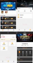 知悦电竞 v1.2.9 下载手机版 截图