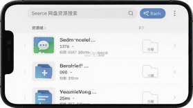 迅雷网盘 v25.1.1.0 下载手机版 截图