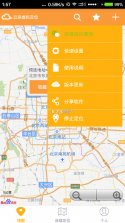 Location v2.67.7 下载官方版 截图