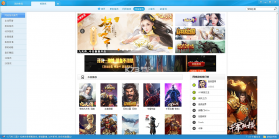 快游大师 v2.10.0 下载手机版 截图