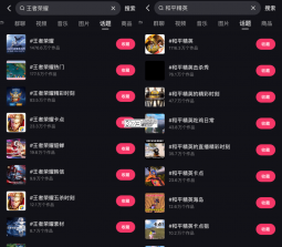 快游大师 v2.10.0 下载手机版 截图