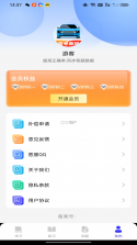 321驾证交规 v1.0.4 安卓app安装下载 截图