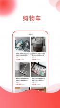点点团购 v1.2.6 app下载免费 截图