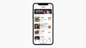 点点团购 v1.2.6 app下载免费 截图