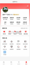 点点团购 v1.2.6 app下载免费 截图