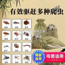 觅量 v1.21 下载官方版 截图
