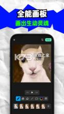 创物岛 v1.3.0 安卓app安装下载 截图