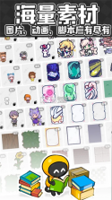 创物岛 v1.3.0 安卓app安装下载 截图