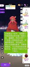 瞬遇 v1.0.5 app下载 截图