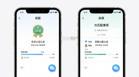 良配 v1.1.95 下载官方版 截图