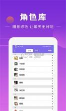 良配 v1.1.95 下载官方版 截图