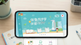 伴鱼同步学 v2.6.0930 下载 截图