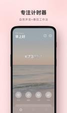 如意潮汐表 v1.0.25 下载官方版 截图