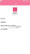 投屏助手 v1.8 app下载免费 截图