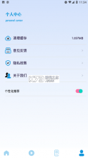 投屏助手 v1.8 app下载免费 截图