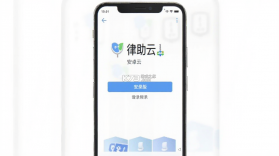 律助云 v1.5.2 安卓app安装下载 截图