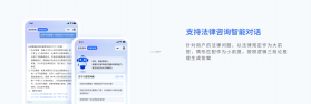 律助云 v1.5.2 安卓app安装下载 截图