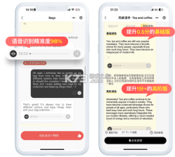 Gusto开口说 v2.73.1 安卓app安装下载 截图
