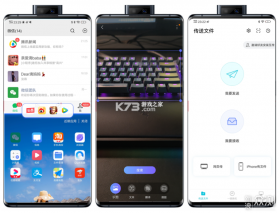 Gusto开口说 v2.73.1 安卓app安装下载 截图