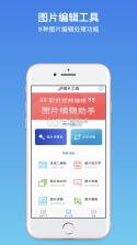 彩虹提醒 v1.2.5 app下载免费 截图
