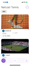 Netcast Tennis(网球投屏) v1.5.5 下载手机版 截图