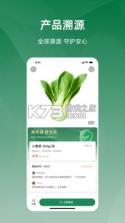 今朝 v1.22.0 app下载免费 截图