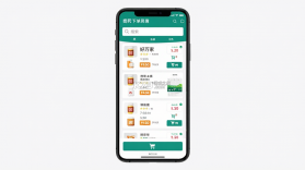 好万家大药房 v4.7.6 下载app免费 截图