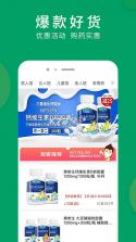 好万家大药房 v4.7.6 下载app免费 截图