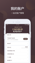 平安联盟 v1.1.11 app下载免费 截图