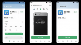 聊天记录云备份免费 v1.0.7 app下载免费 截图