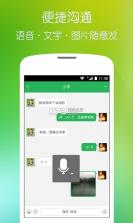 相约清禾 v26.09.07 app下载 截图