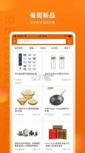 设乡味 v3.6.4 下载手机版 截图