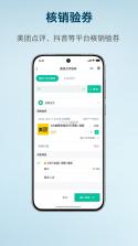 简艺 v3.1.2 app下载免费 截图