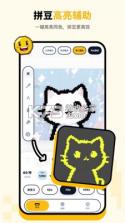 拼豆钻石画 v1.0.6 安卓app安装下载 截图