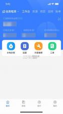 松萝 v1.3.61 安卓app安装下载 截图