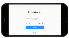 PlusOne加一教练 v1.9.27 下载免费 截图