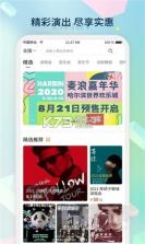 桔子密码 v1.0.4 app下载免费 截图