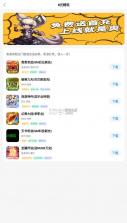 桔子密码 v1.0.4 app下载免费 截图