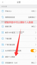 桔子密码 v1.0.4 app下载免费 截图