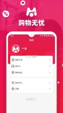 桔子密码 v1.0.4 app下载免费 截图