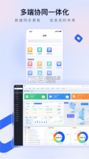 赣谐通 v1.4.0 下载免费 截图
