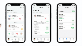 安心陪 v1.3.2 下载手机版 截图