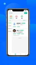 安心陪 v1.3.2 下载手机版 截图