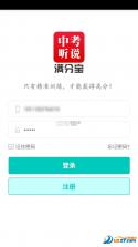 满分宝贝 v1.2.0 下载最新版 截图