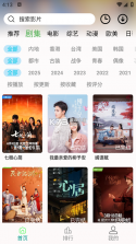 满分宝贝 v1.2.0 下载最新版 截图