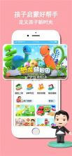 满分宝贝 v1.2.0 下载最新版 截图