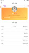 CATLINK v4.3.6 安卓app安装下载 截图